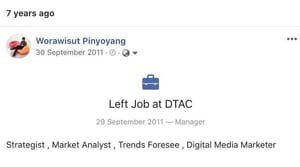 เพราะความโชคร้ายในวันนั้น ถึงได้โชคดีในวันนี้…